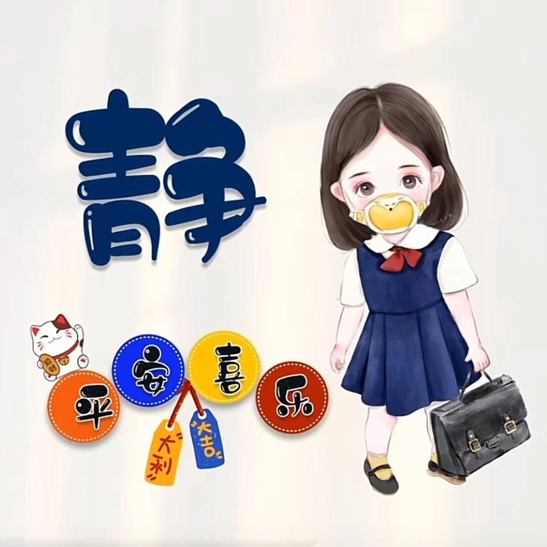 兰因絮果