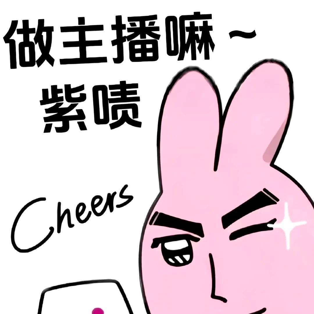 主播 你裤衩昨晚落我家了