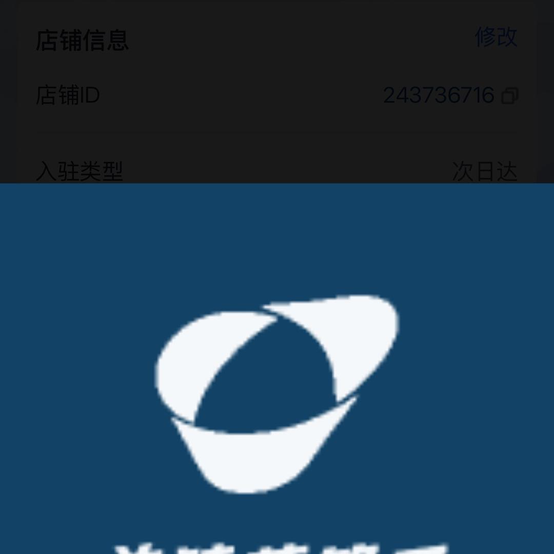 兰陵菜篮子