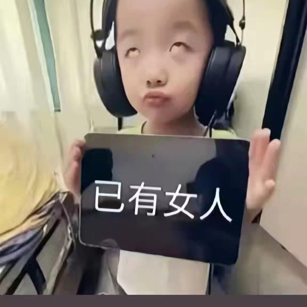 庄宇星