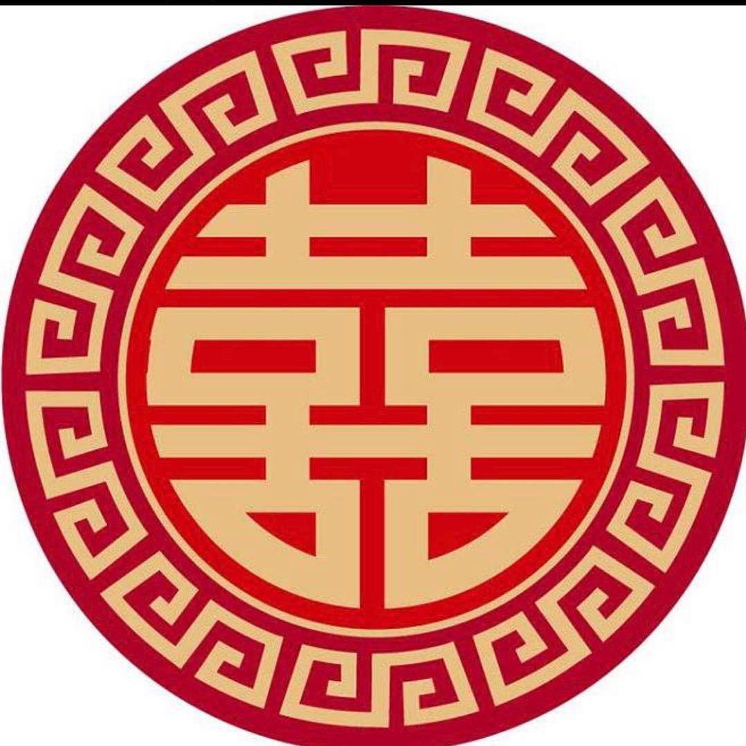 臻如意喜礼