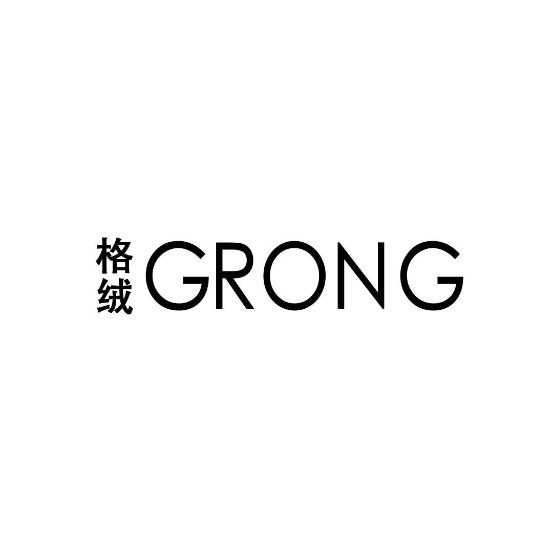 格绒GRONG大衣源头厂家