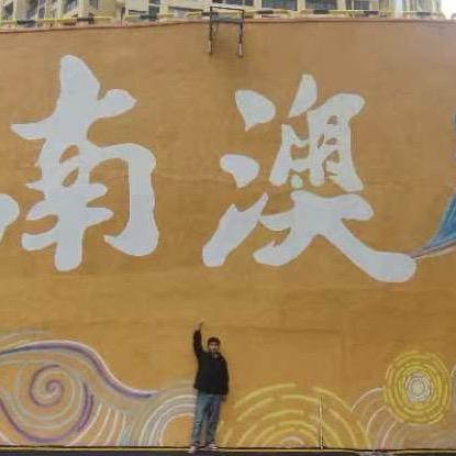 胡德禄