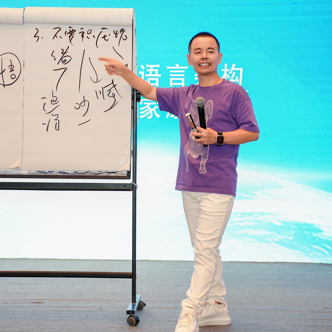 乾呈家庭教育黄导