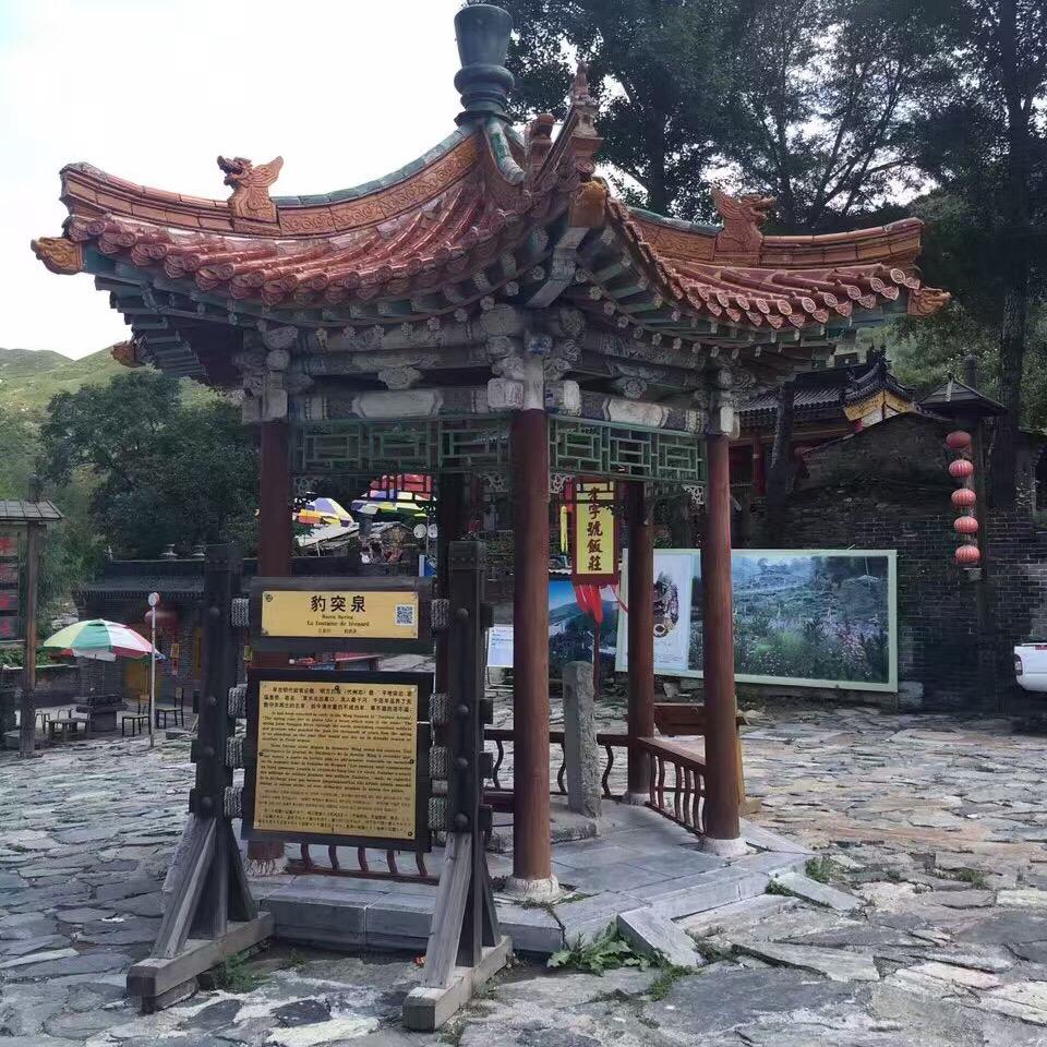 元宇宙