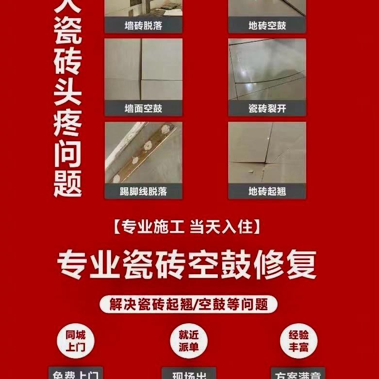 叶心托