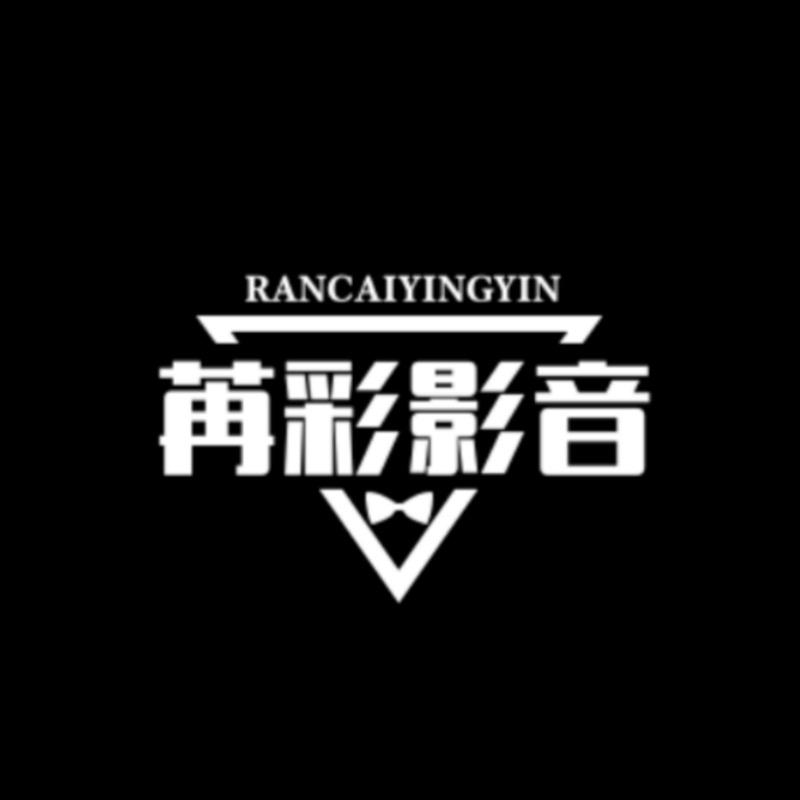 苒彩大治梦数码专卖店