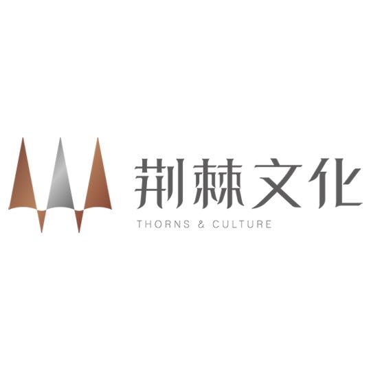长沙荆棘木广告工厂