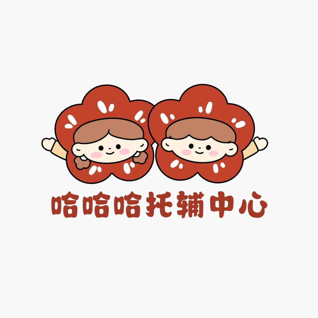 小伊老师要加油！