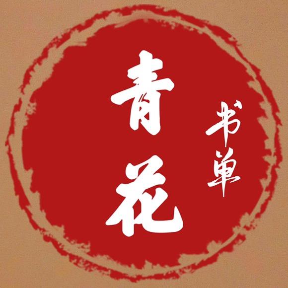 1年带你读100本书