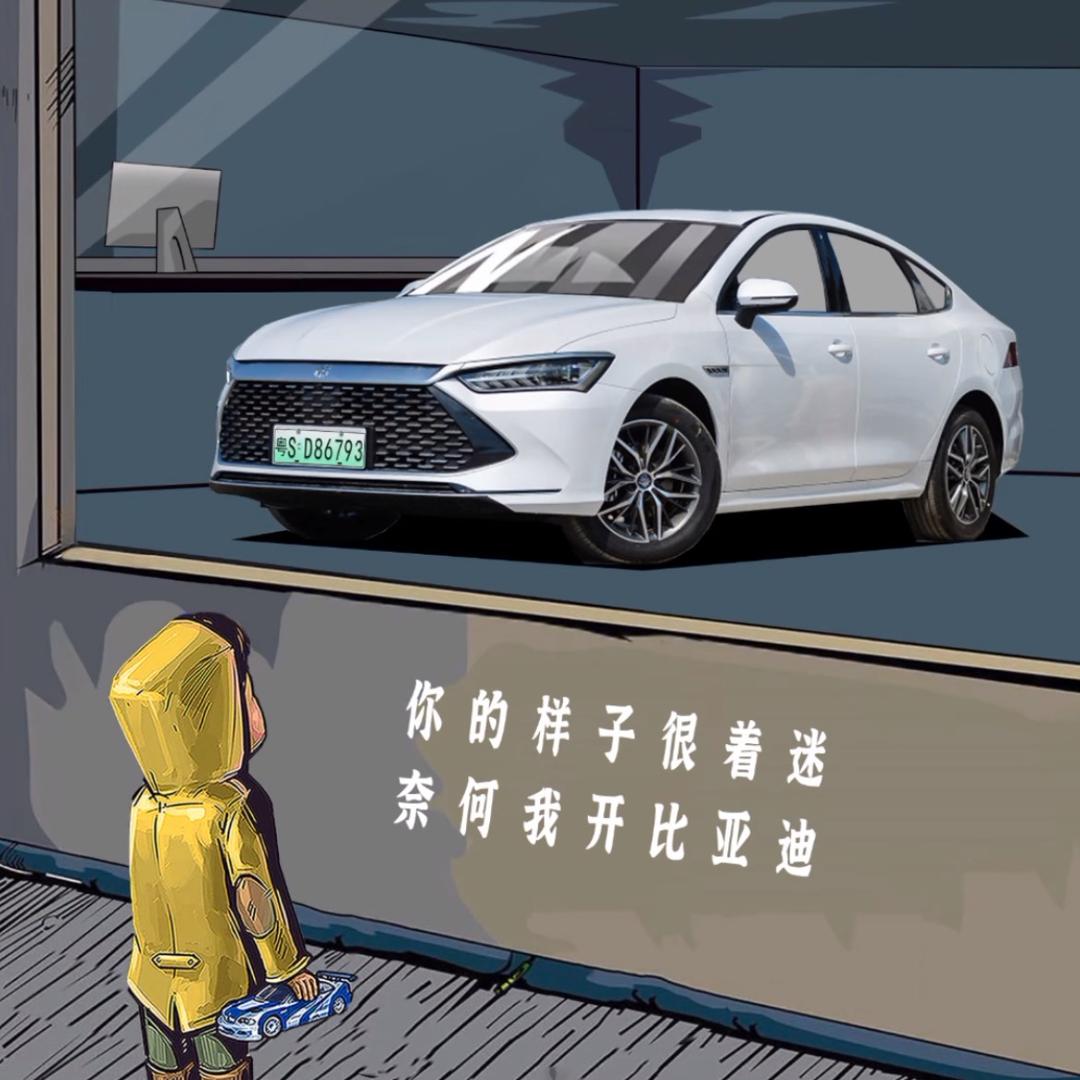 飞哥哥记录网约车生活