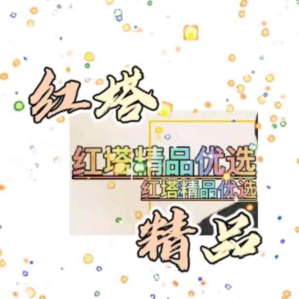 七彩云朵☁️