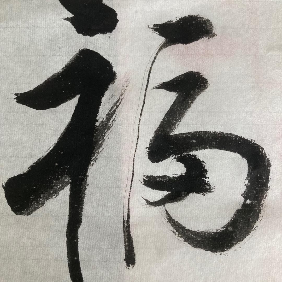 齐楚燕汉赵魏秦