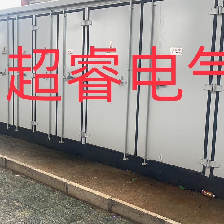 超睿电气卖光伏并网柜二次预制仓的小伙军哥