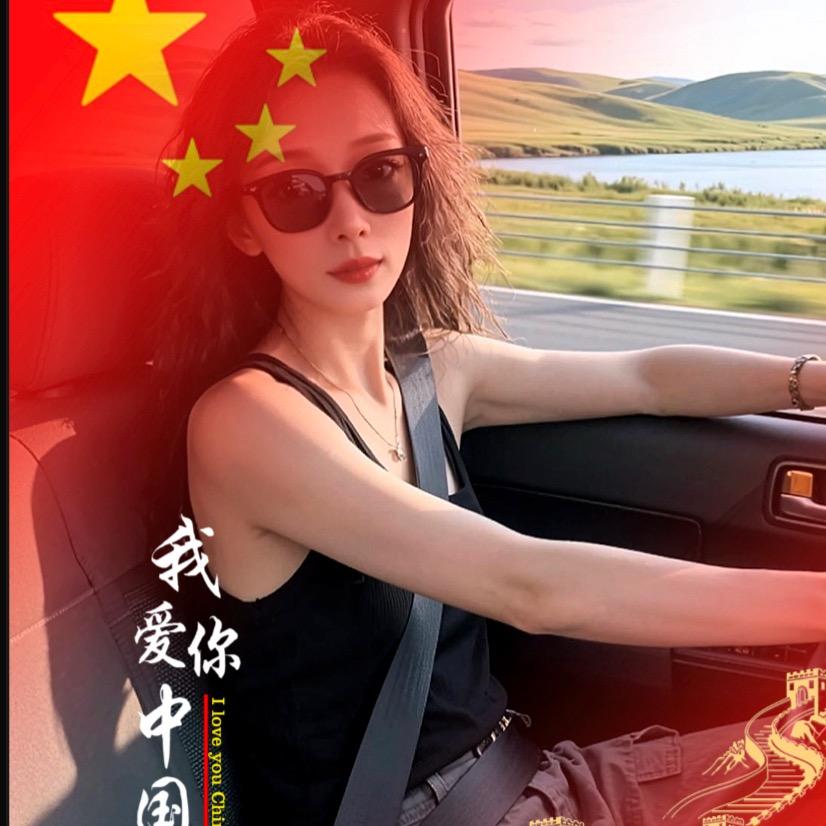 木子、