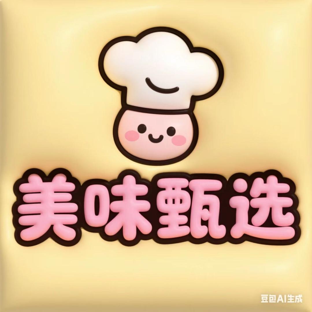 美味甄选（松茸鲜）