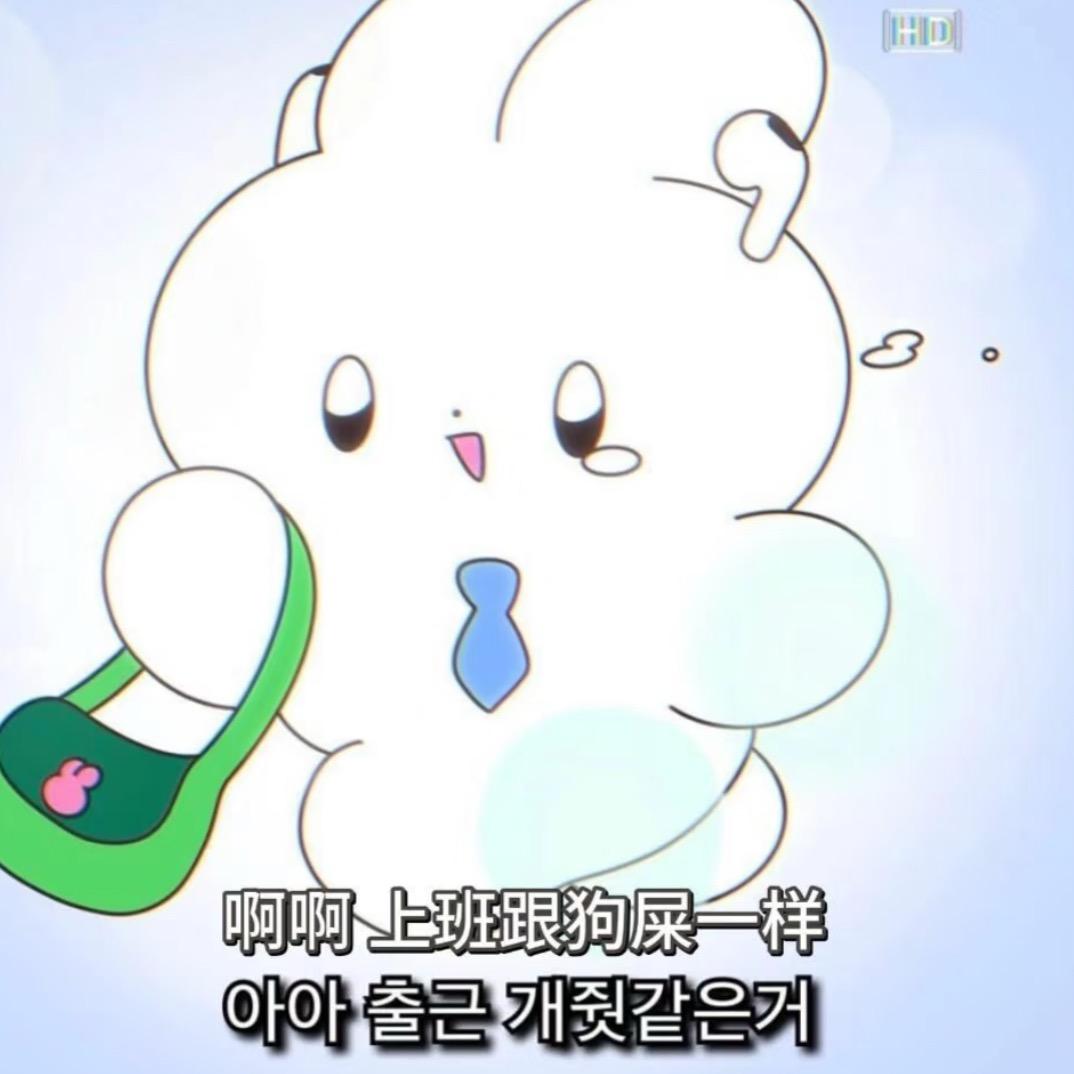 小椰杂货铺