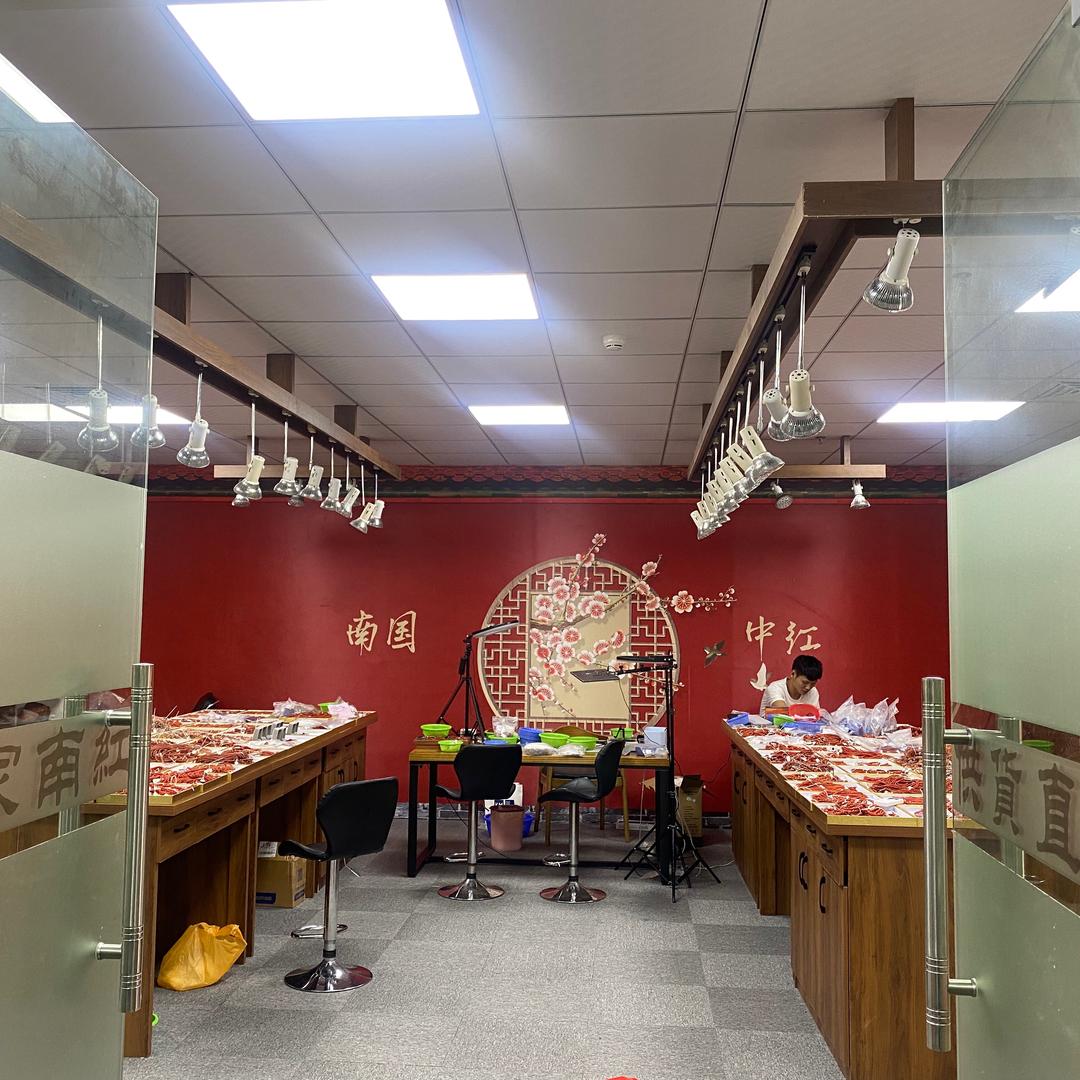 张家南红一店