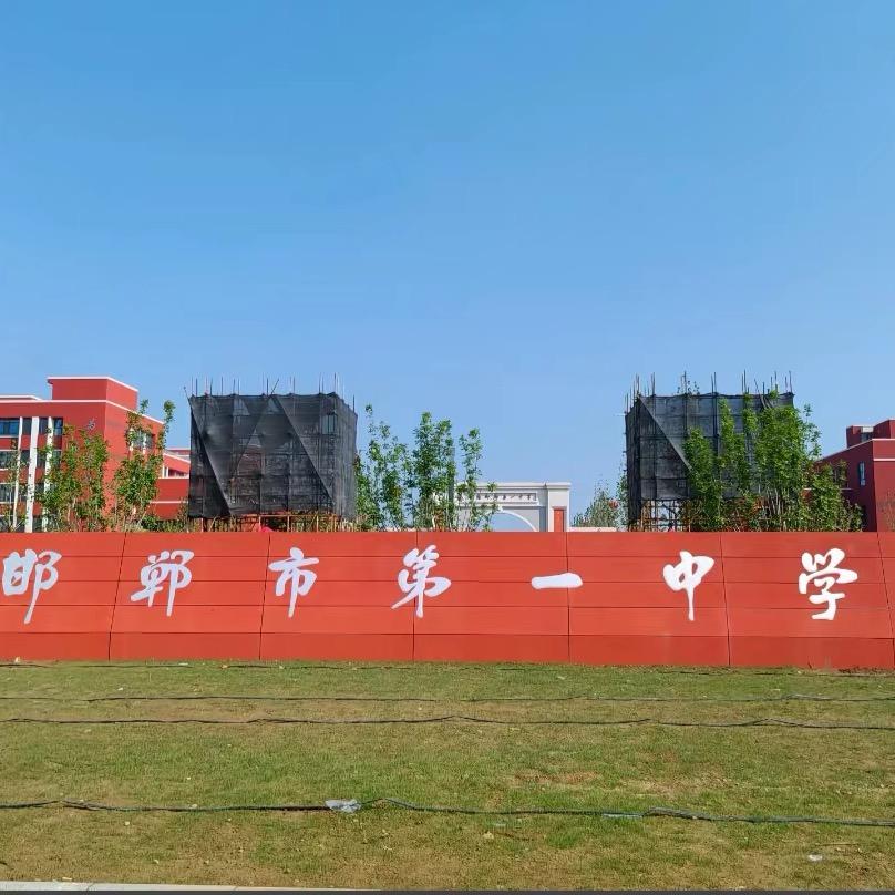 一中高一小学弟
