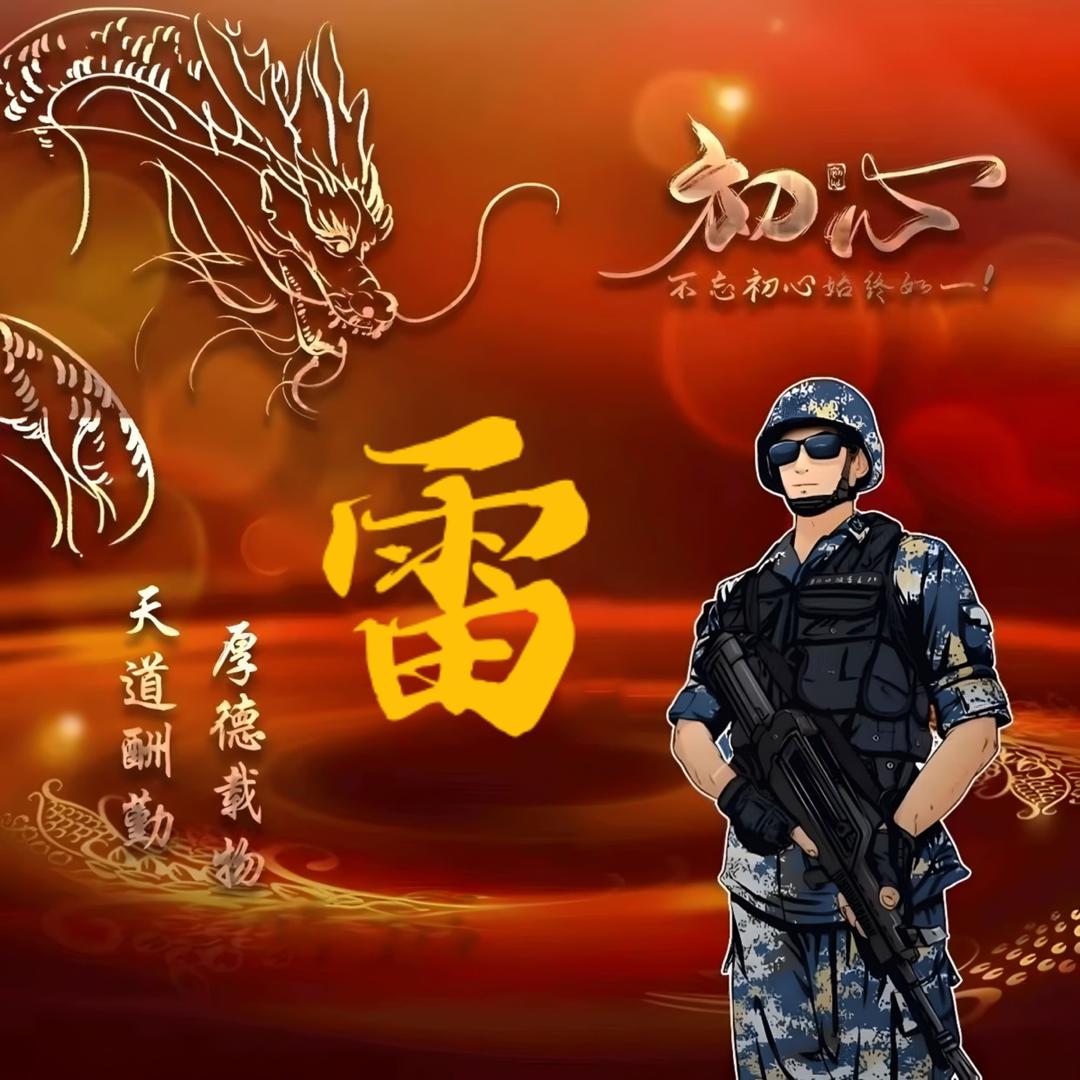 凯