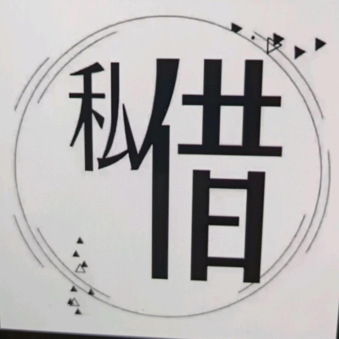 天道酬勤
