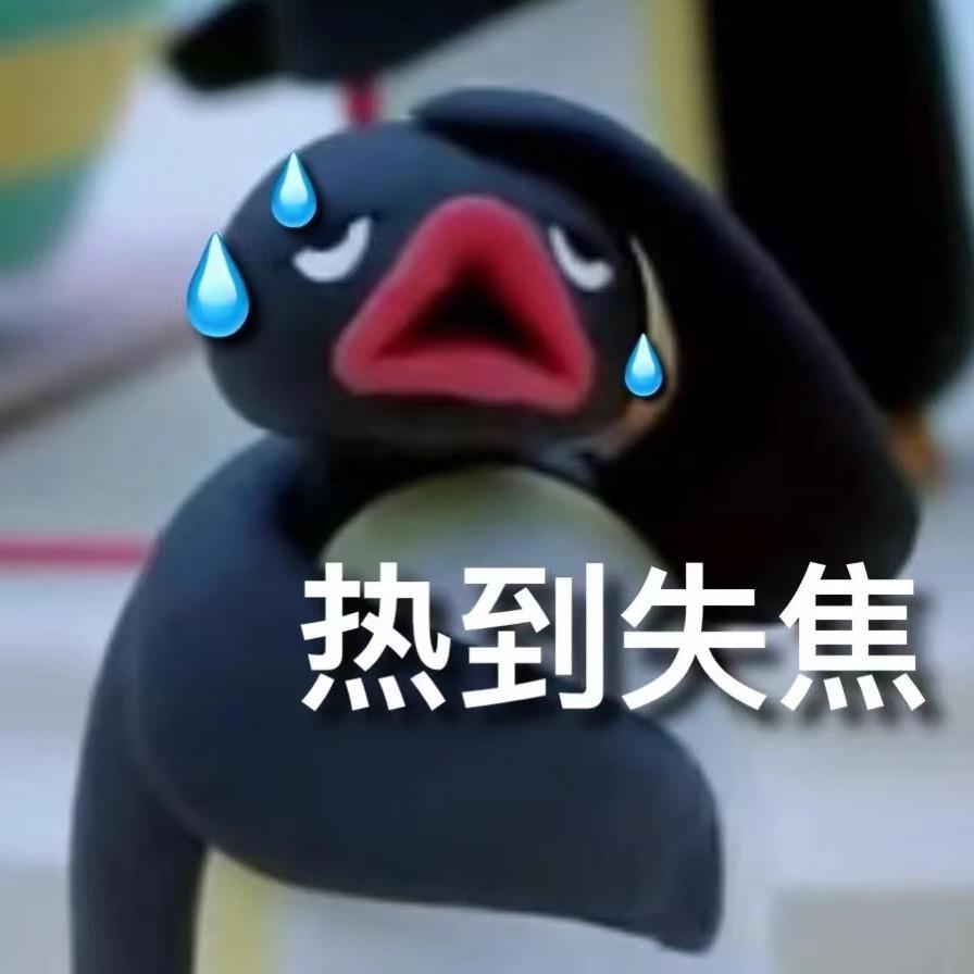 脏脏脏