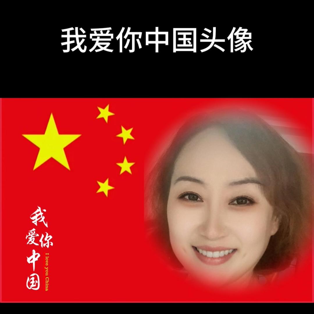 庆丽