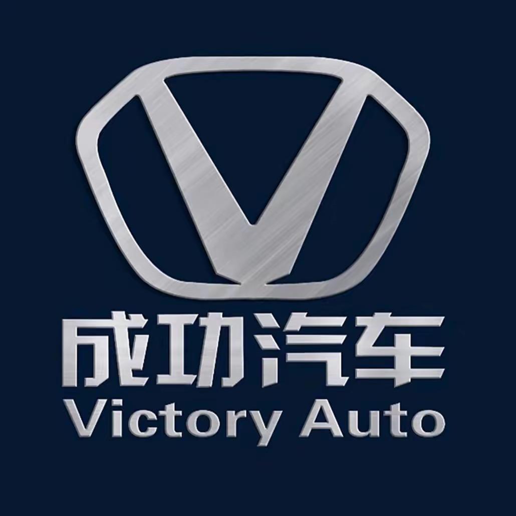 成功汽车长治直营店