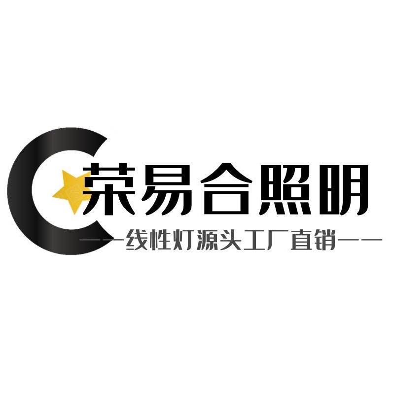荣易合线型照明工厂直销