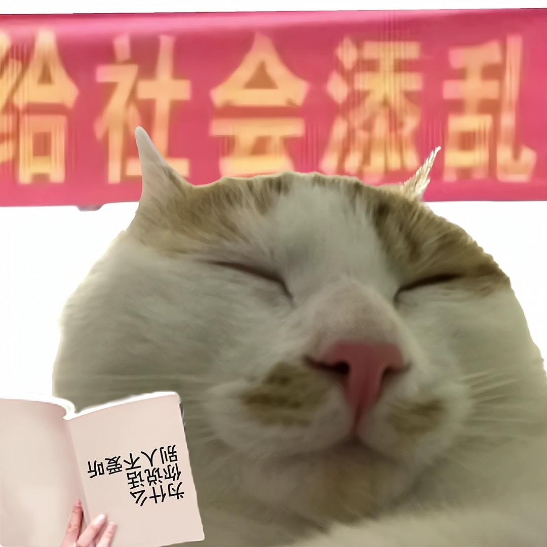 福美家居