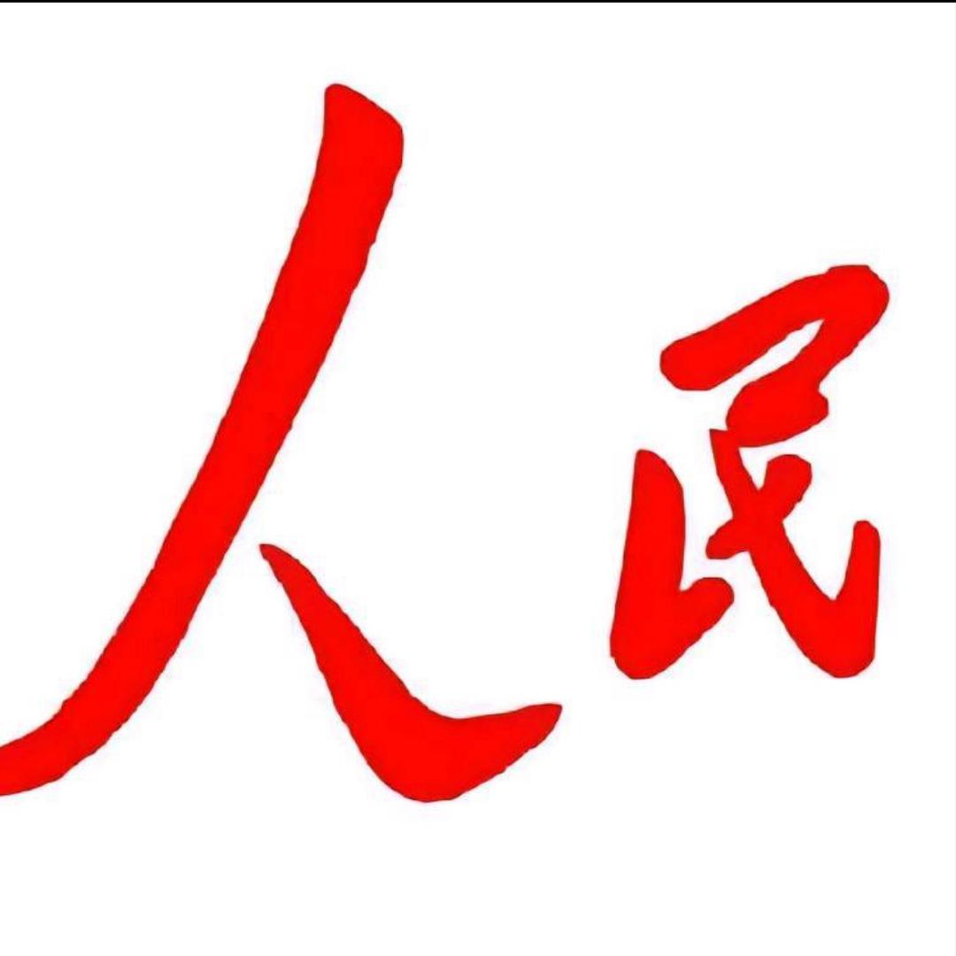 不许人间见白头，