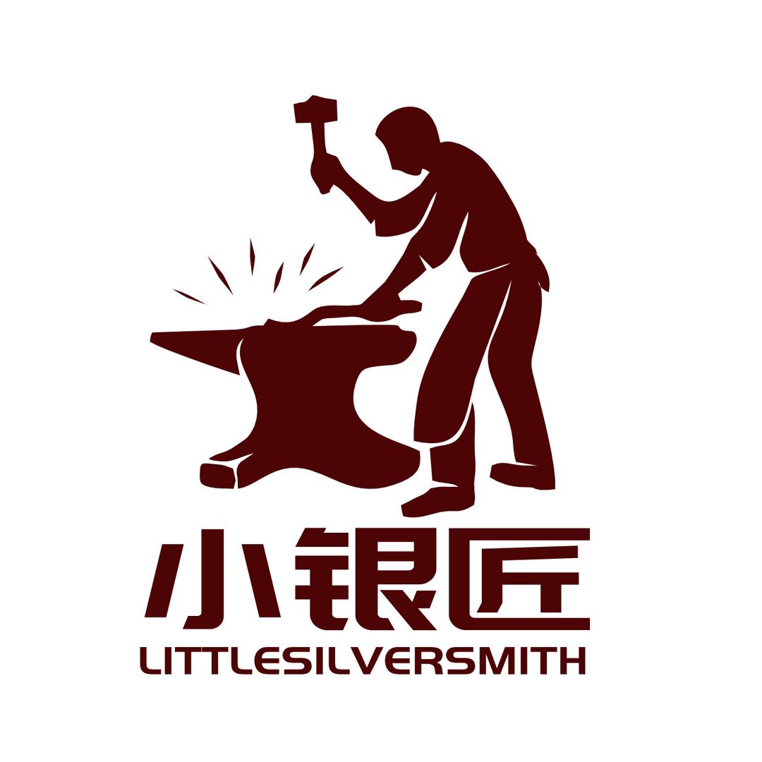 小银匠饰品旗舰店