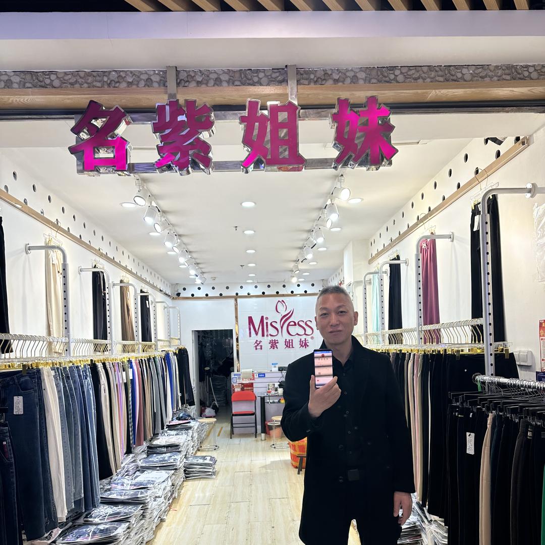 罗总郑州女裤