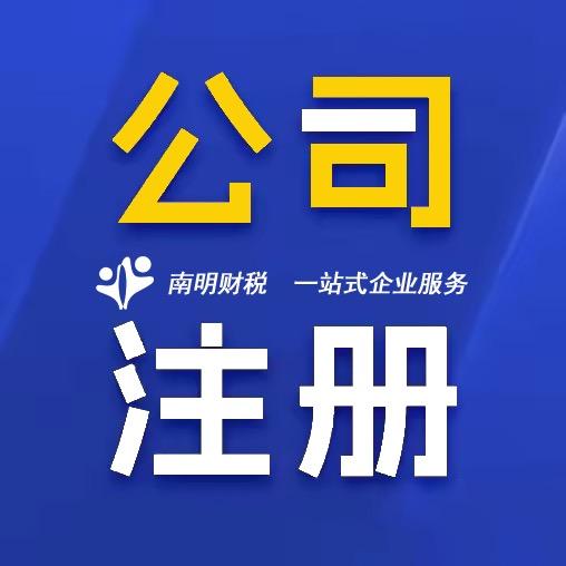 裕豪企服（全国服务）