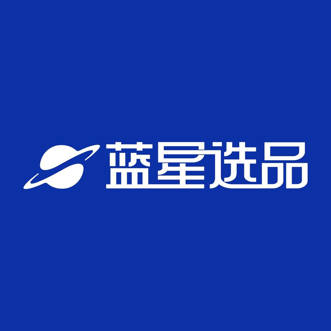 蓝星选品自营产品