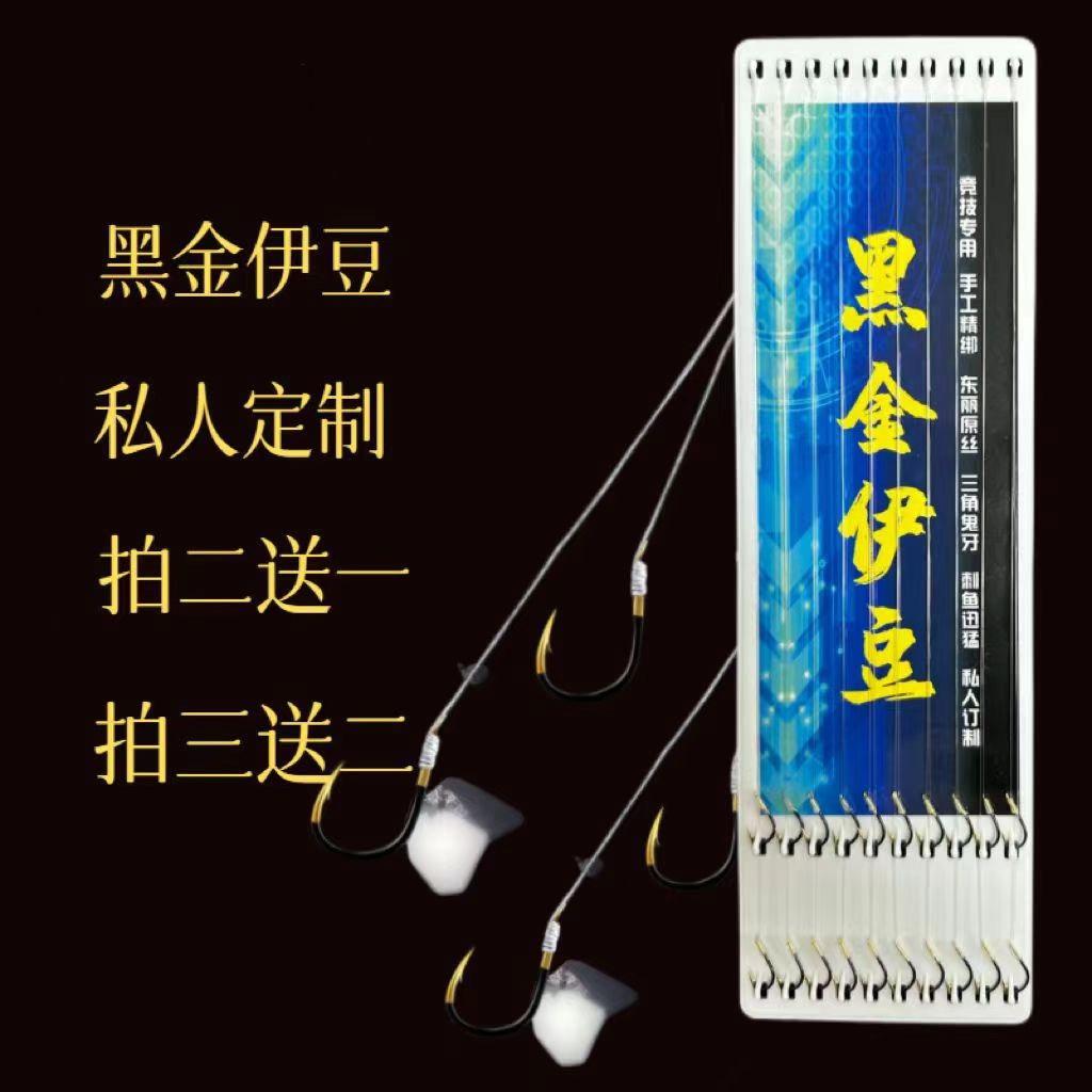 叶子渔具