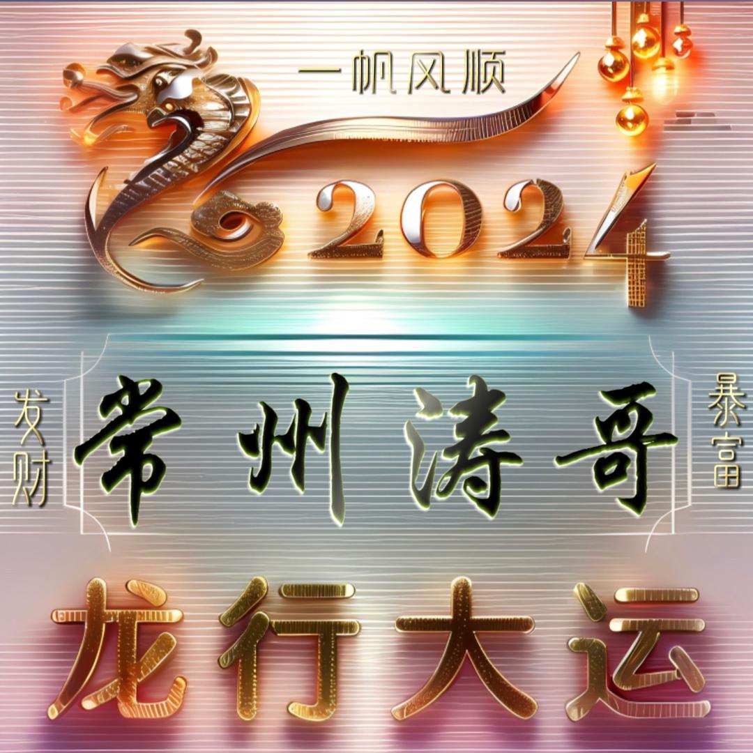 常州付涛专业批发龙虾🦞螃蟹🦀