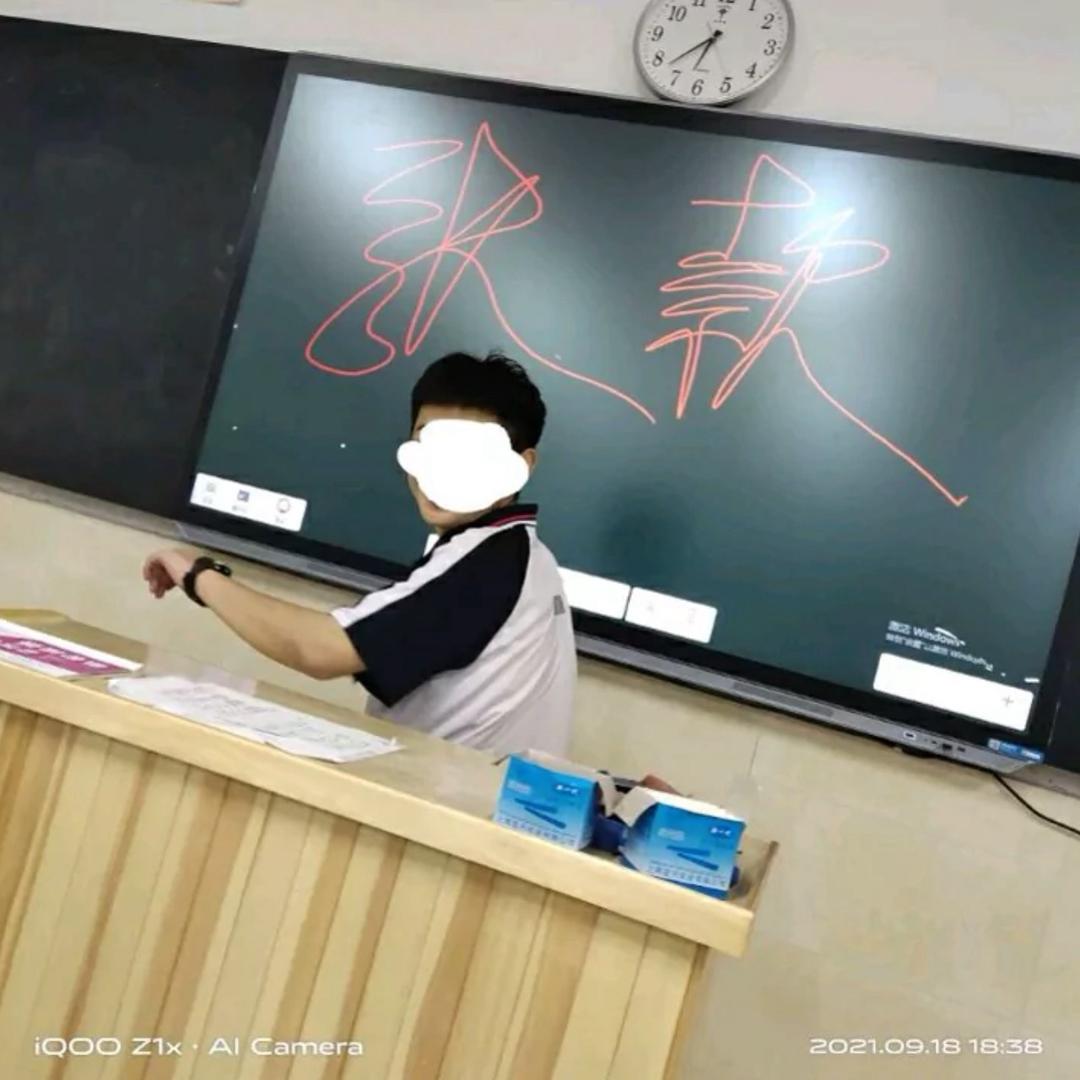 张君同