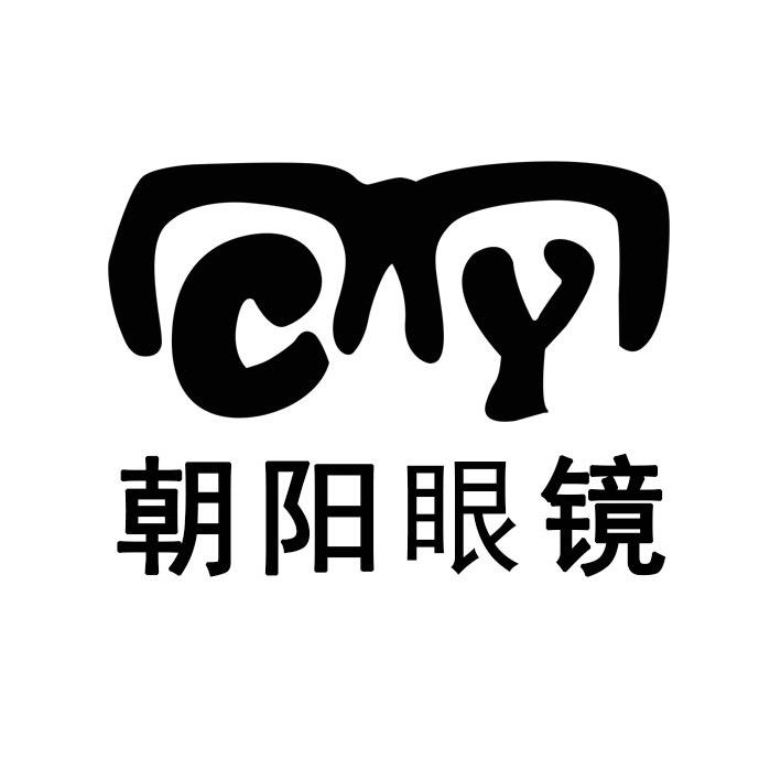 朝阳眼镜视光中心