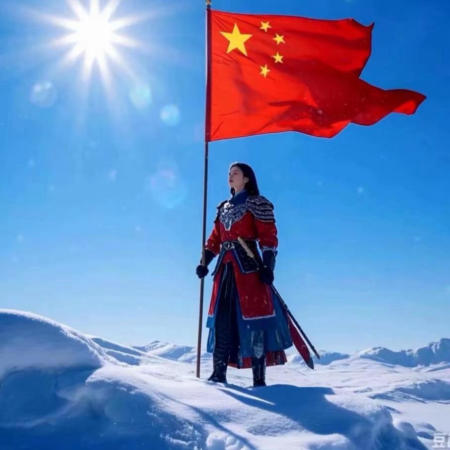 金～戈