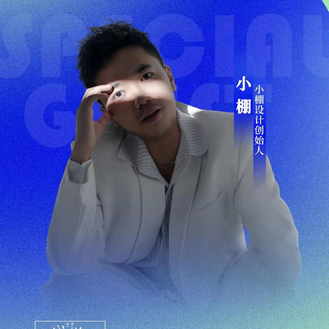 小棚婚礼堂设计