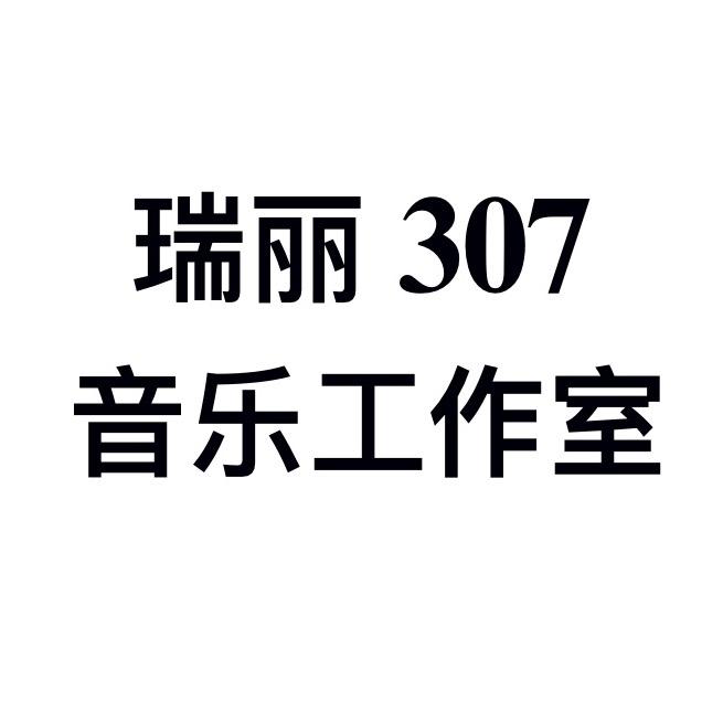 307音乐工作室HAOA
