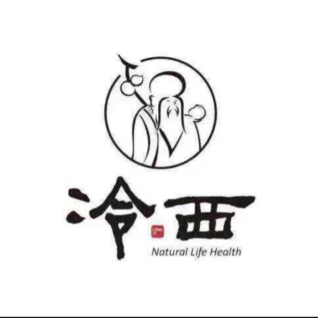 冷西小栈