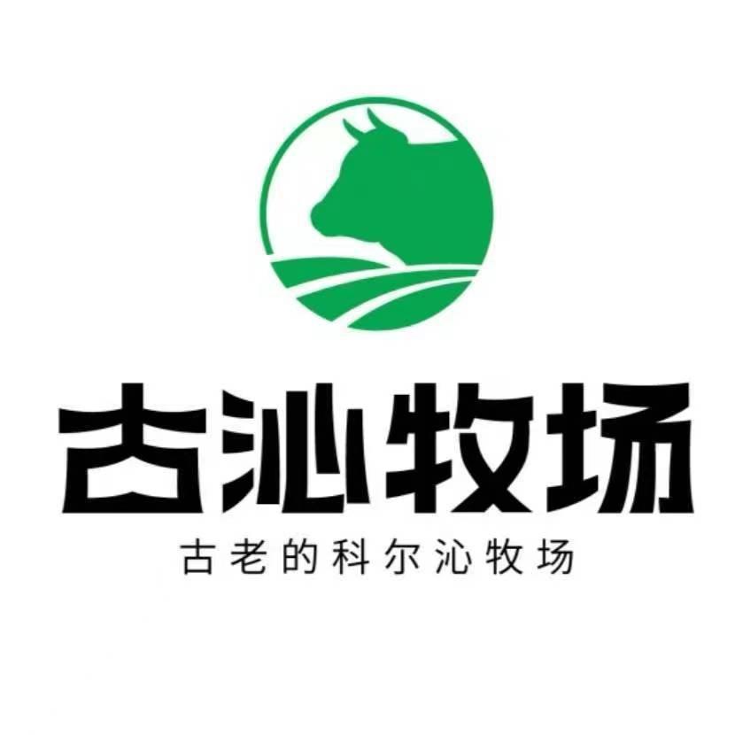 牛羊肉高端食材
