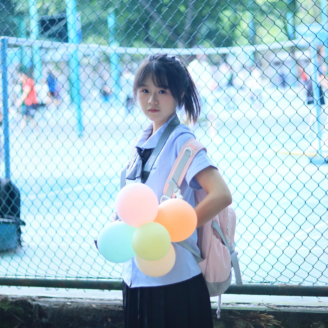 芹·芹子