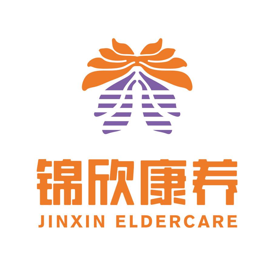 锦欣康养