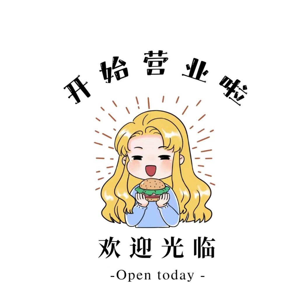 欣欣甄选、