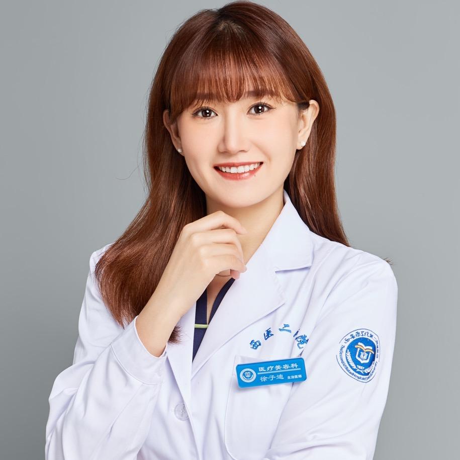 整形医生徐子迪