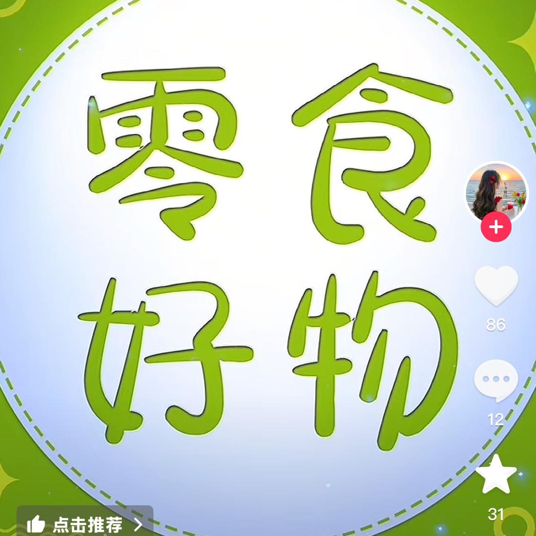 赵一，鳴 零食店