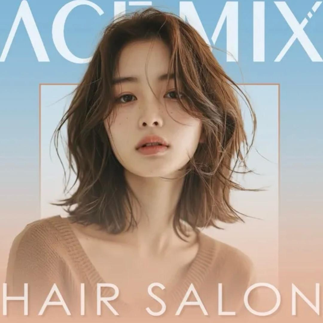 看见微笑烫染超市